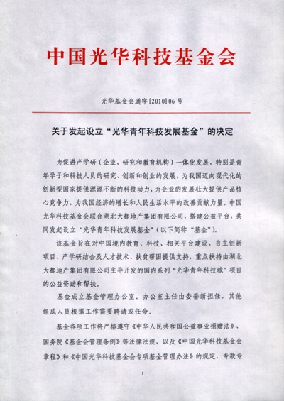 20100528003