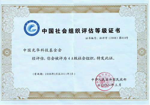 jijinshouquandahui01