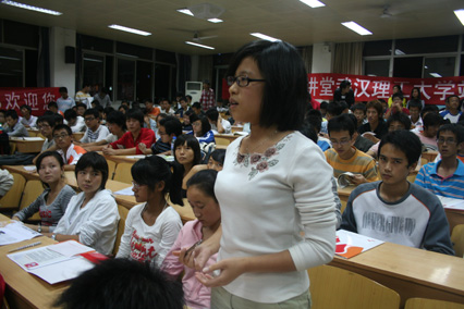 ligongdaxuechenggong04