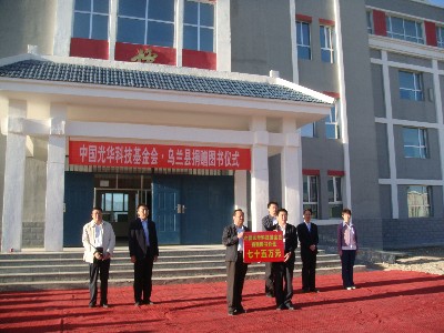 ZH-201108270001