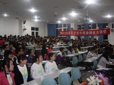 201111120001