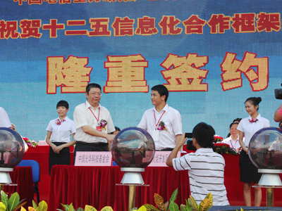 201207090004